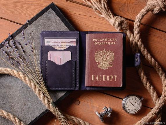 прописка в Мыски
